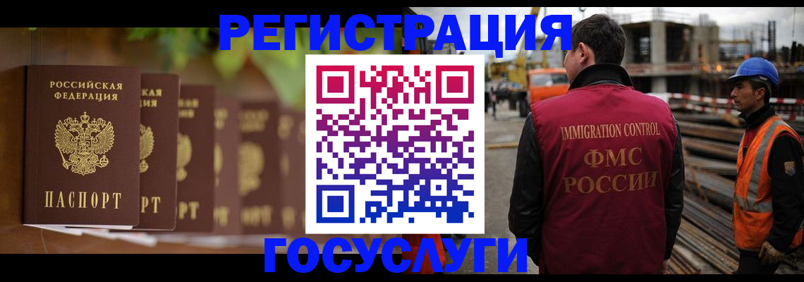 регистрация для дет. сада в Невеле