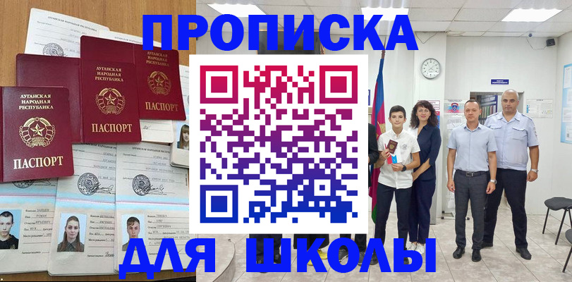 пропишу в квартире в Невеле